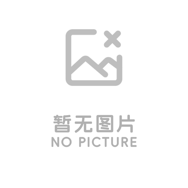产品与采购